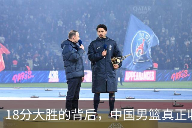 18分大胜的背后，中国男篮真正收获，不是庞峥麟！赢球藏着大问题