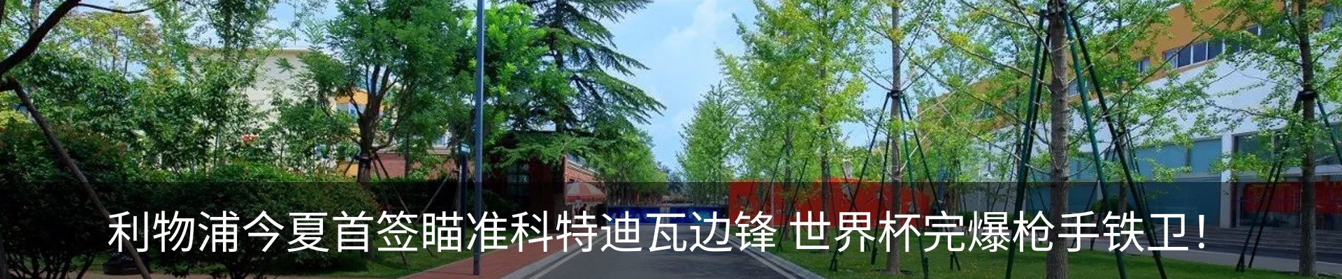 资讯中心