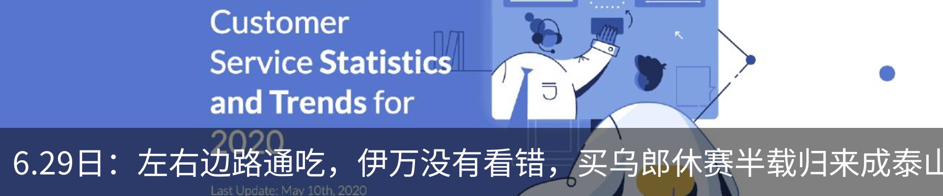 资讯中心